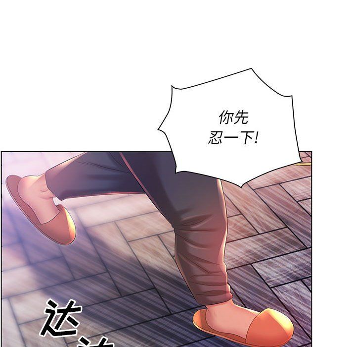 那男人的魔性嗓音第18話