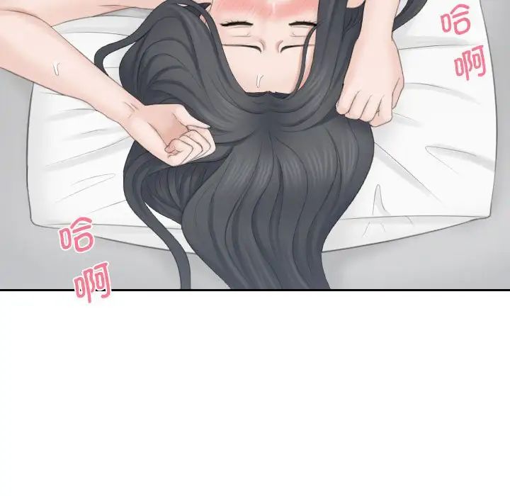 熟女的味道第22话