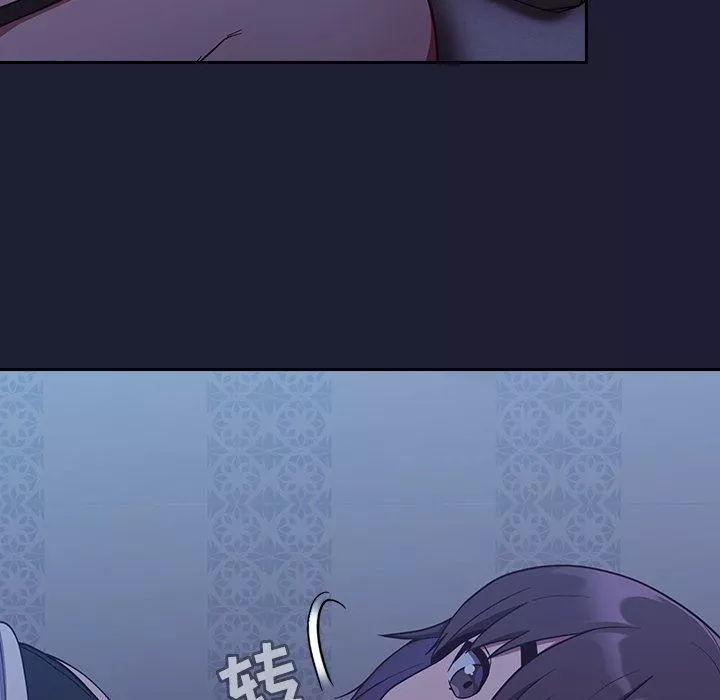 不請自來的未婚妻第16話