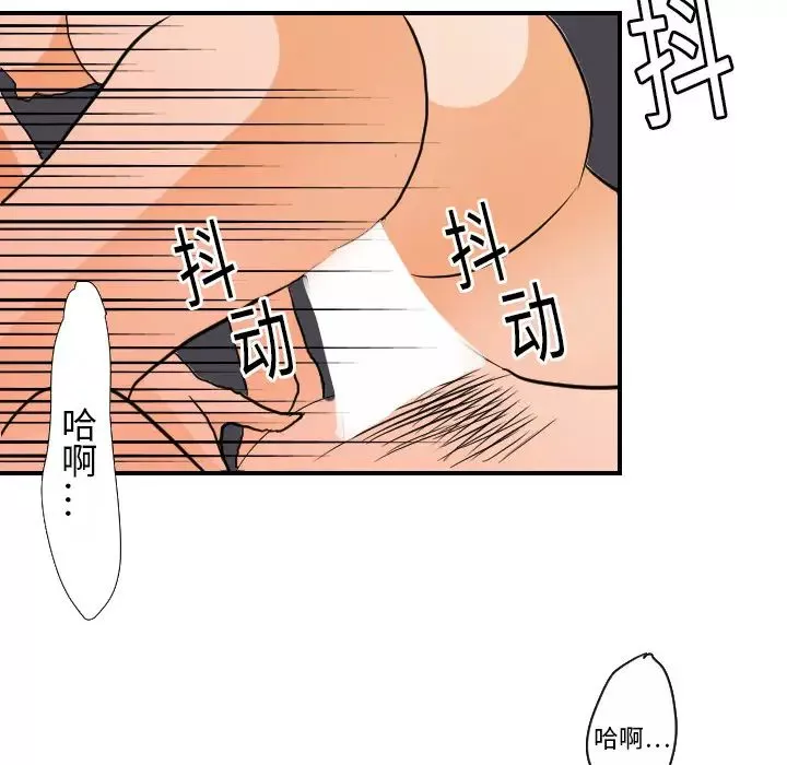 超能力者第16話