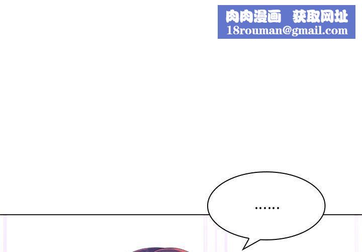 那男人的魔性嗓音第19話