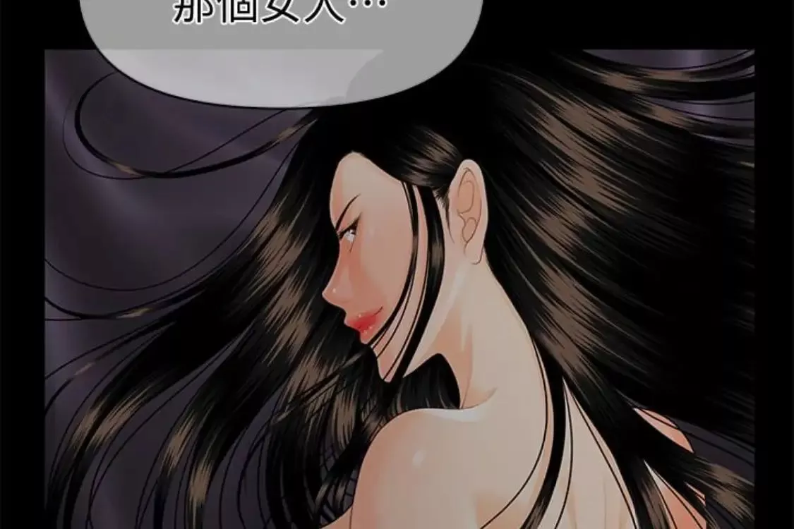 秘書的潛規則第52話-好久沒有這種感覺了
