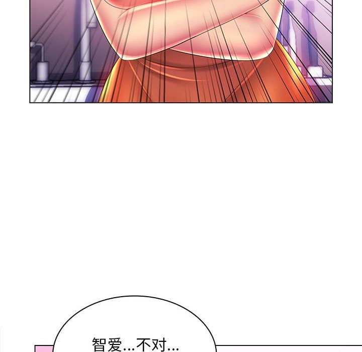 那男人的魔性嗓音第19話
