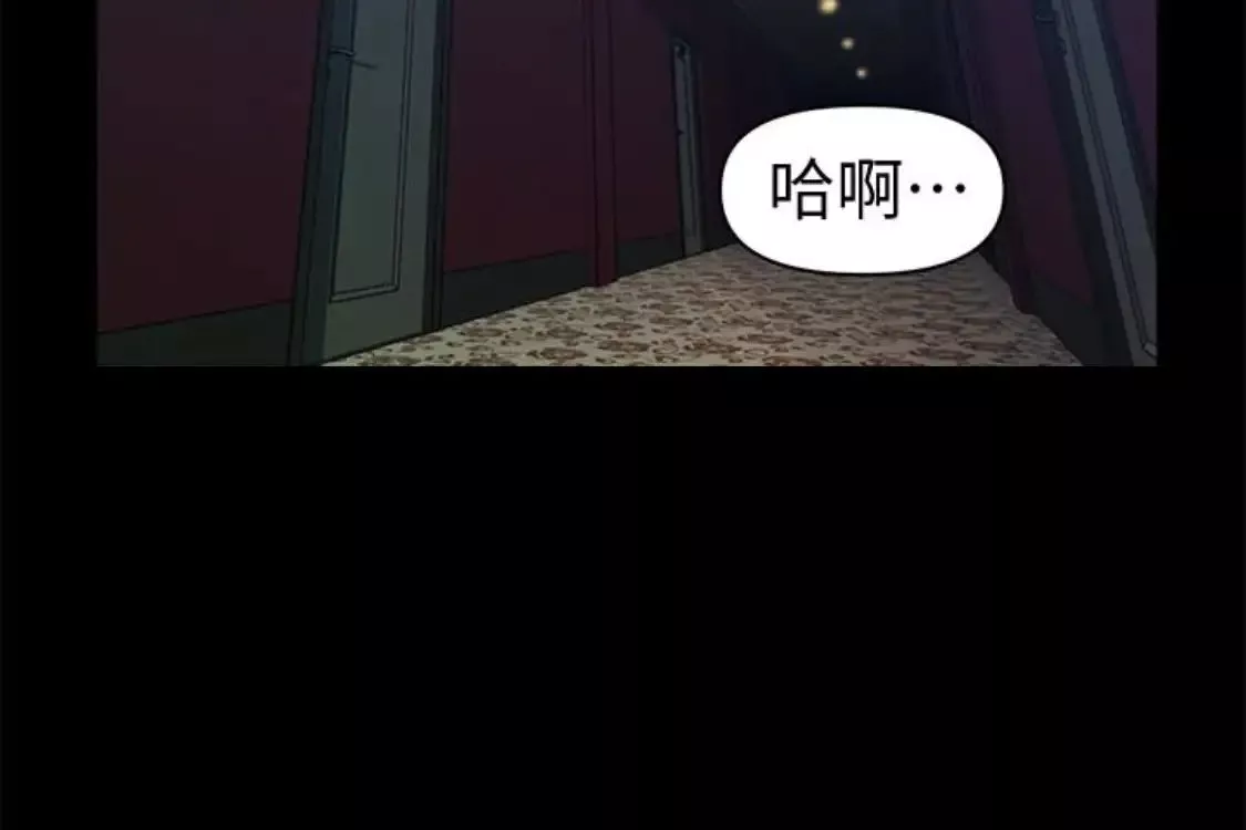 秘書的潛規則第52話-好久沒有這種感覺了