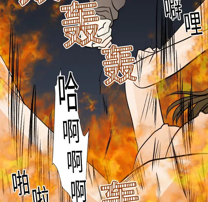 超能力者第16話