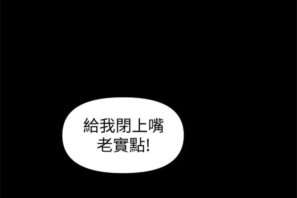 秘书的潜规则第52话-好久没有这种感觉了