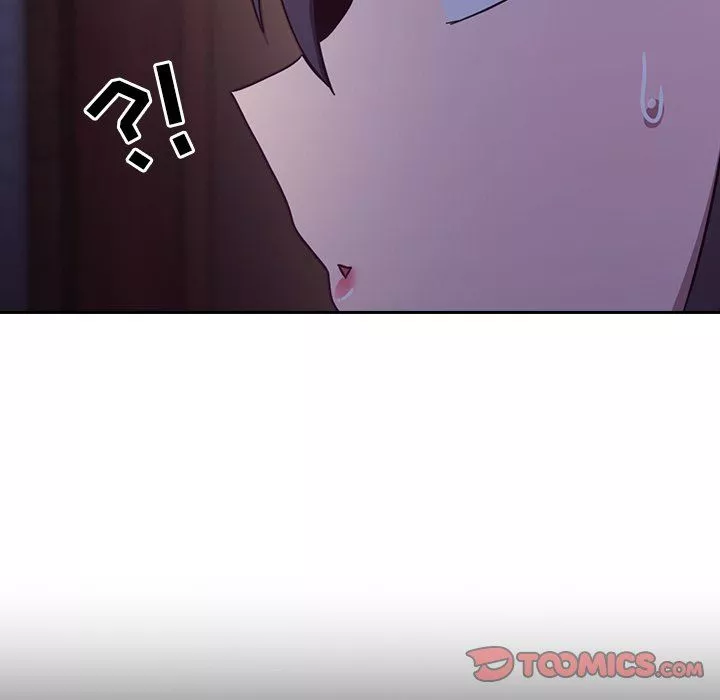 不請自來的未婚妻第16話
