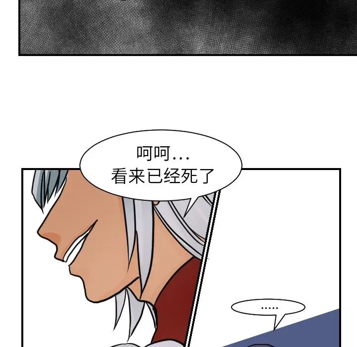 超能力者第17話