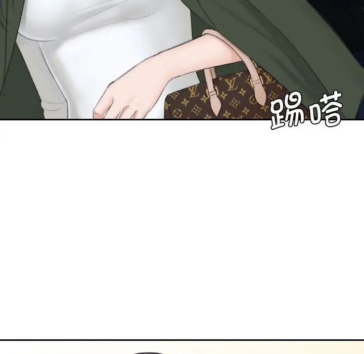 熟女的味道第23话