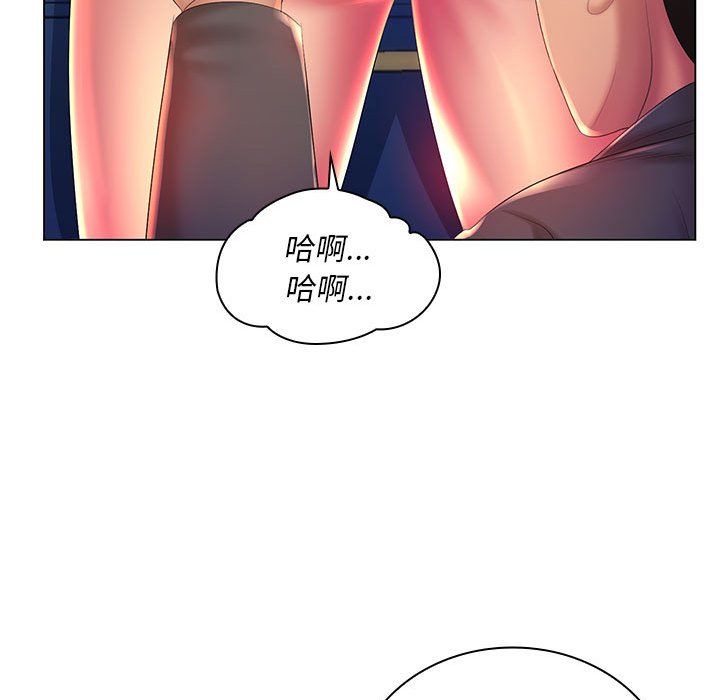 那男人的魔性嗓音第19話