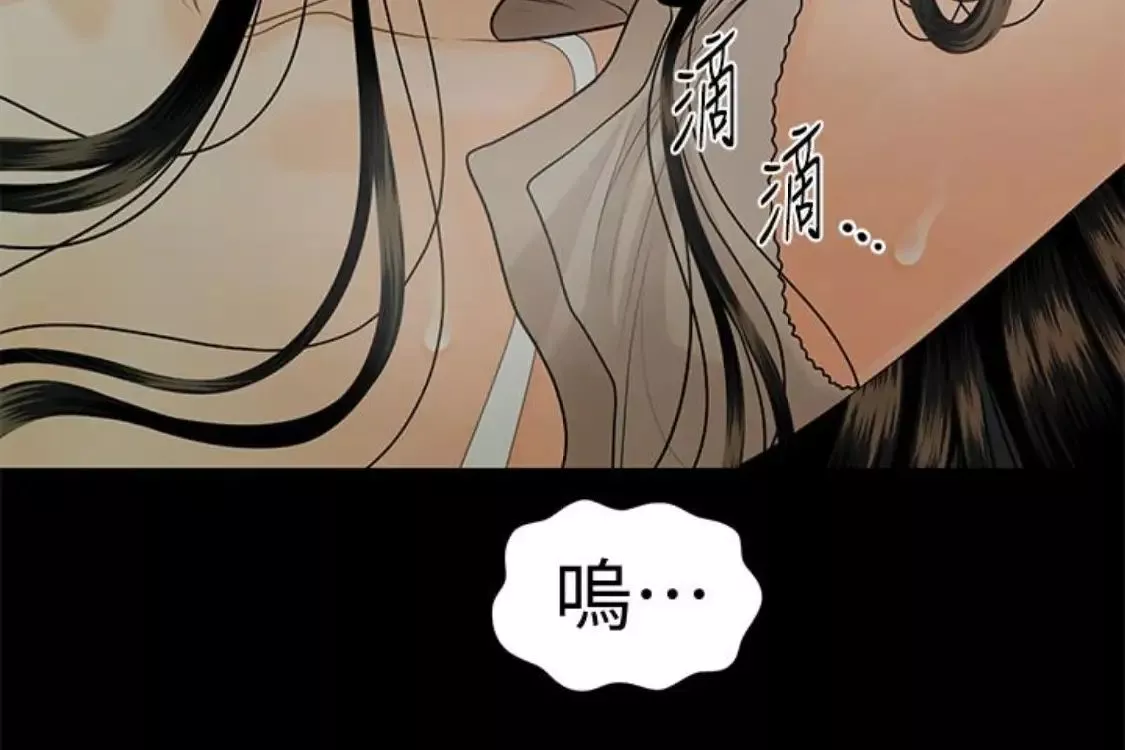 秘書的潛規則第52話-好久沒有這種感覺了