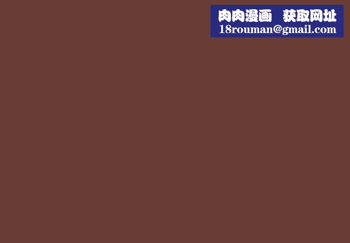 不请自来的未婚妻第17话