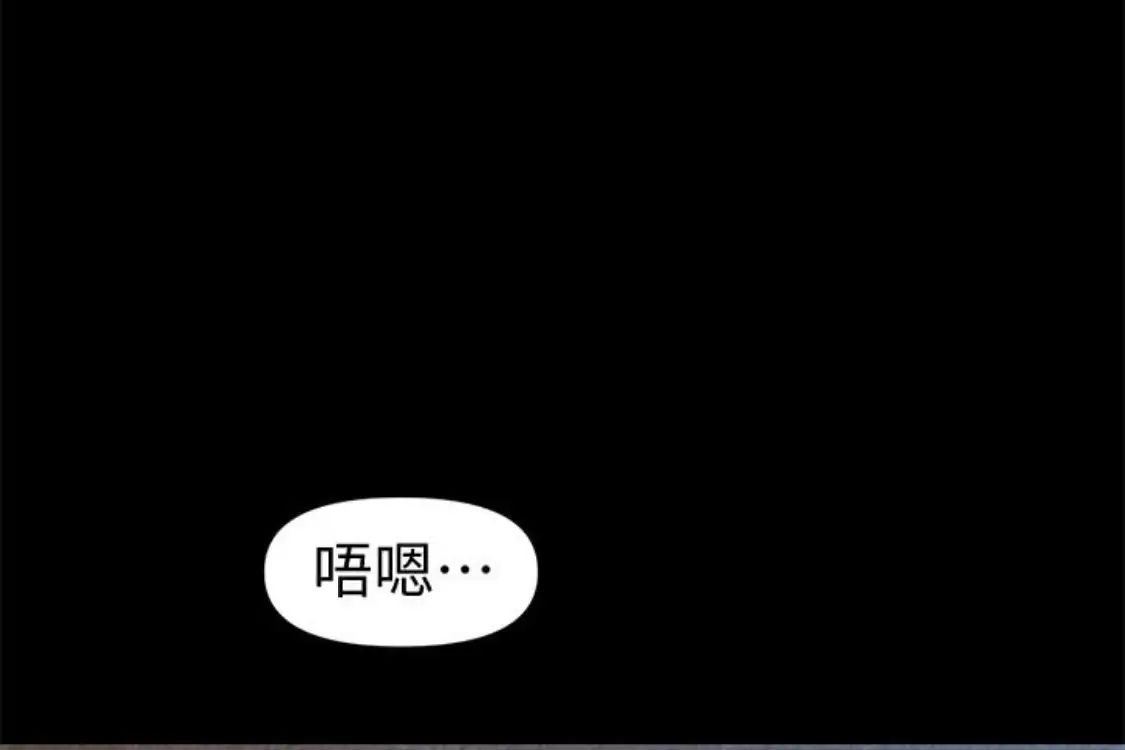 秘书的潜规则第52话-好久没有这种感觉了