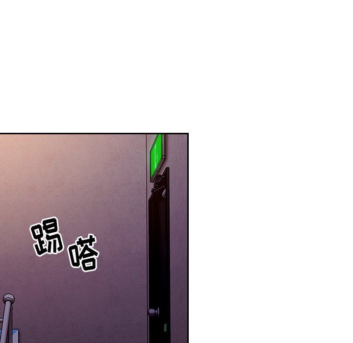 不请自来的未婚妻第17话