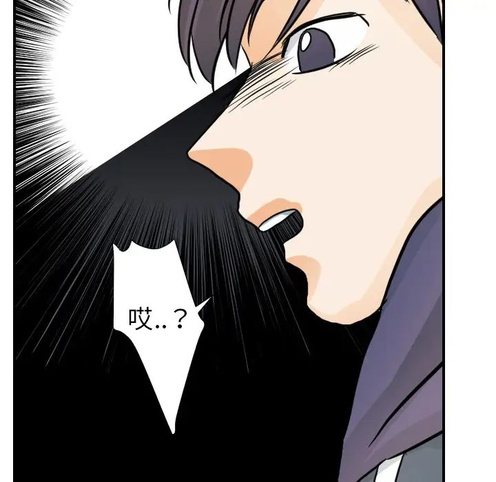 超能力者第17話