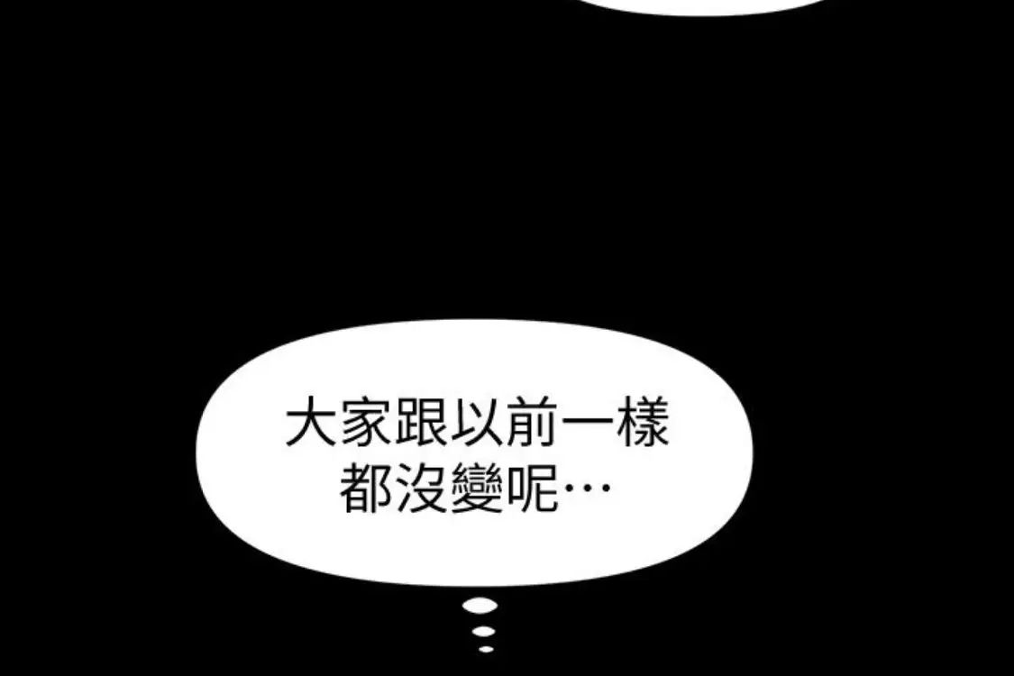 秘书的潜规则第52话-好久没有这种感觉了