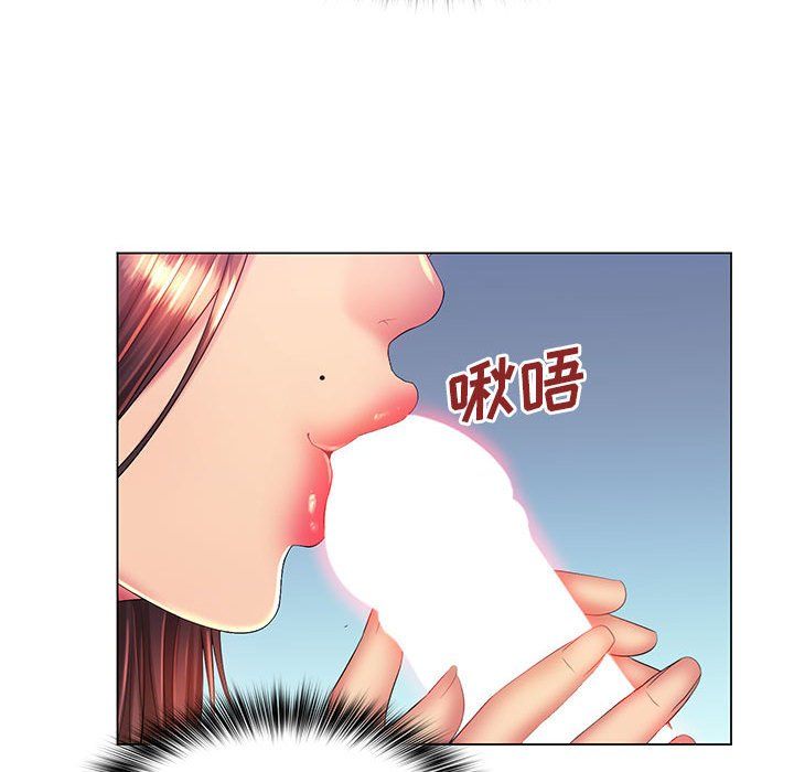 那男人的魔性嗓音第19话