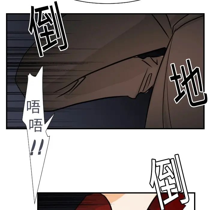 超能力者第17話