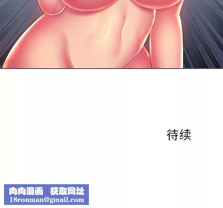 那男人的魔性嗓音第19話