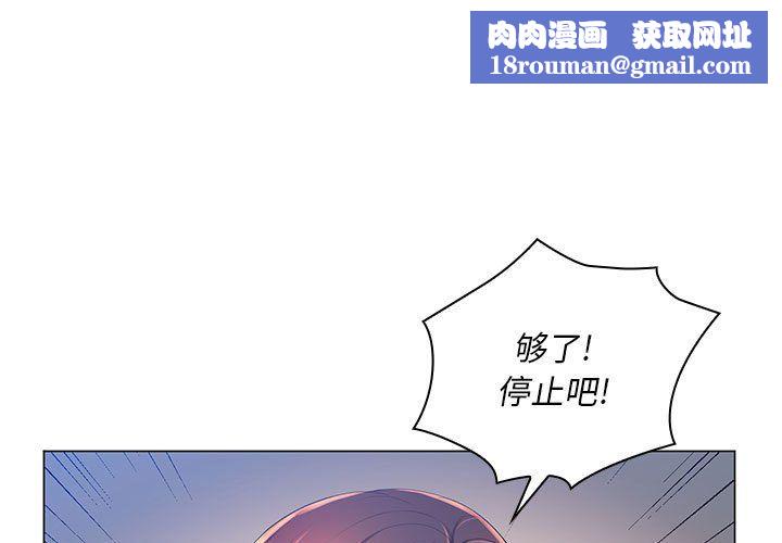 那男人的魔性嗓音第20話