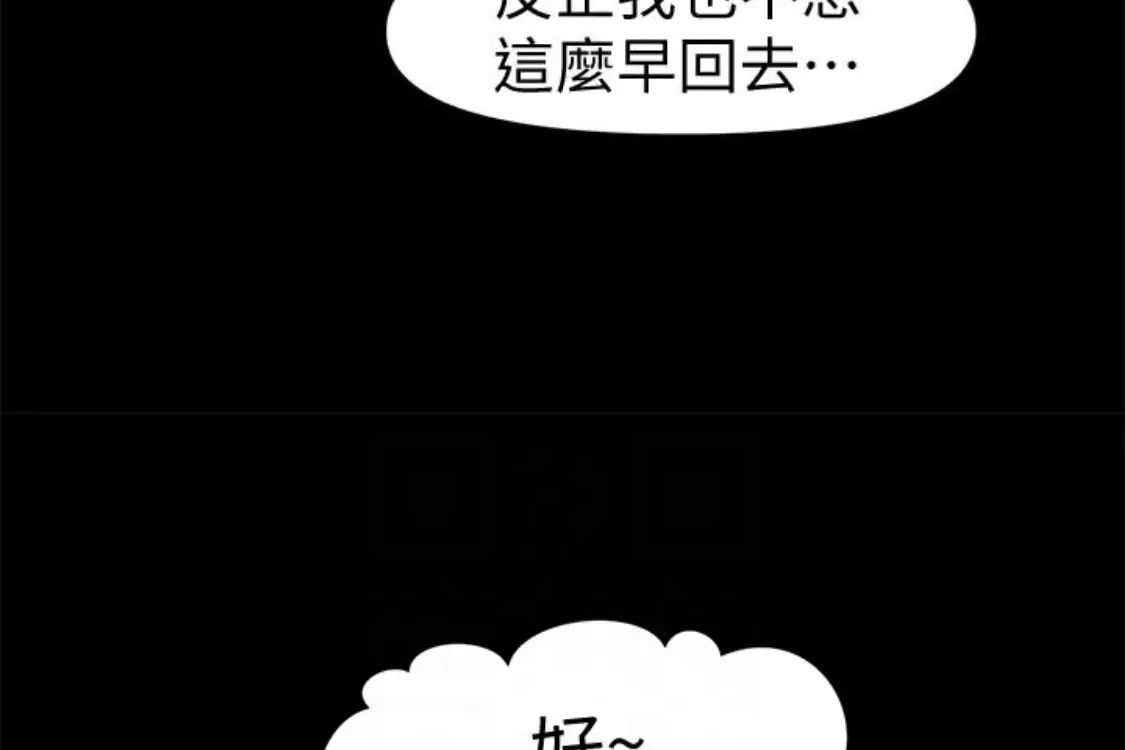 秘书的潜规则第52话-好久没有这种感觉了