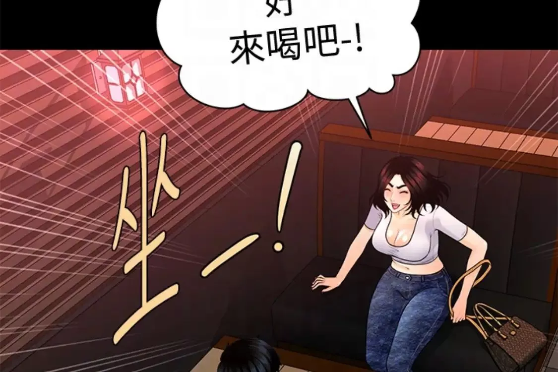 秘書的潛規則第52話-好久沒有這種感覺了