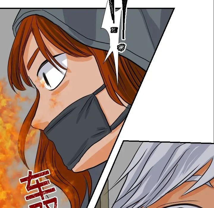 超能力者第17話