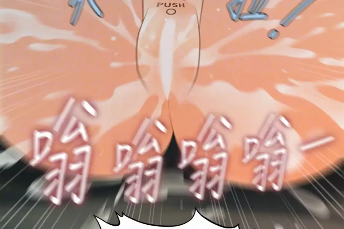 秘書的潛規則第52話-好久沒有這種感覺了