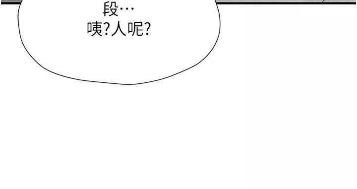 花店三母女第1話-搬來我們傢住吧!