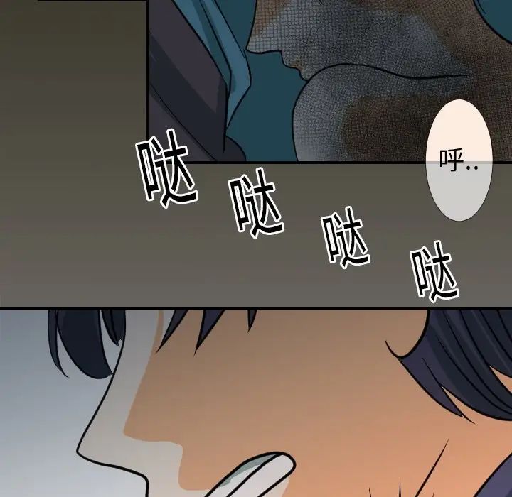 超能力者第18話