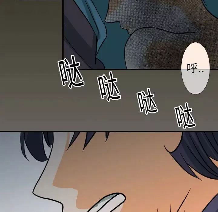 超能力者第18話