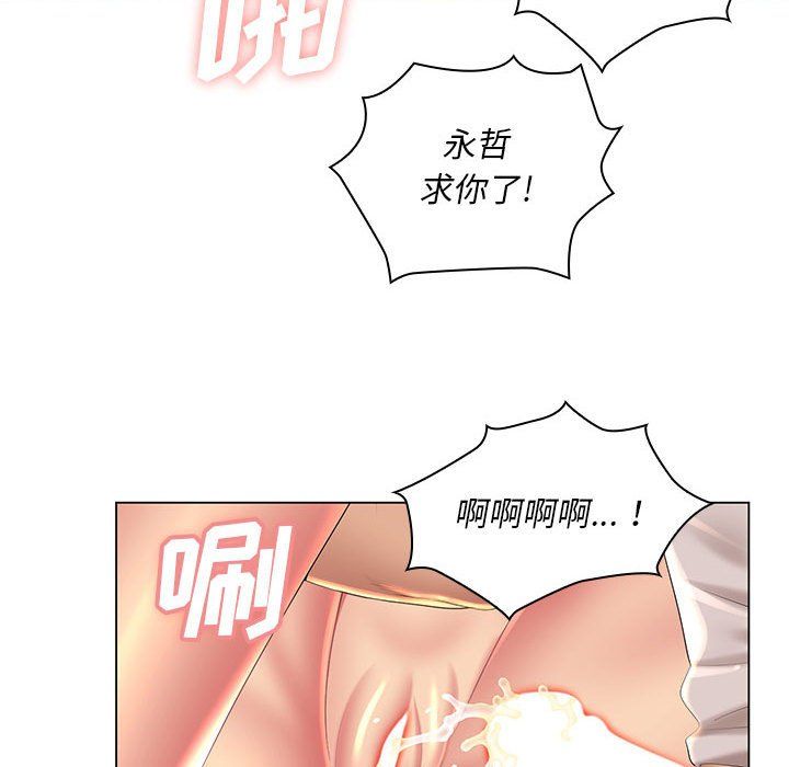 那男人的魔性嗓音第20話