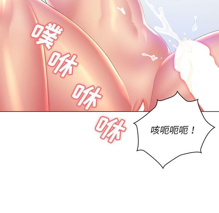 那男人的魔性嗓音第20話