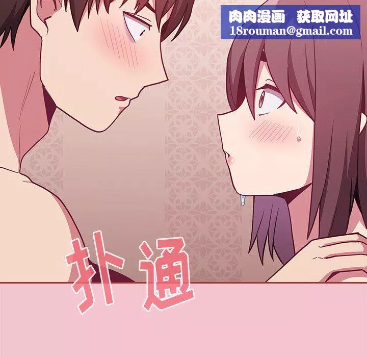 花店三母女第2話-阿姨房裡呻吟聲的秘密