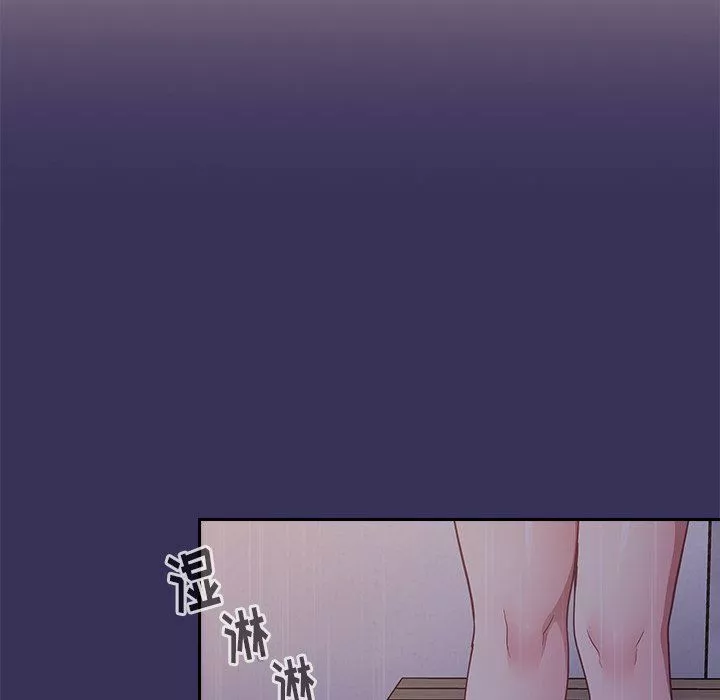 不請自來的未婚妻第17話