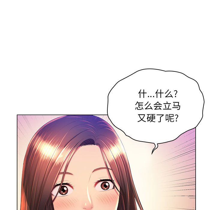 那男人的魔性嗓音第20話