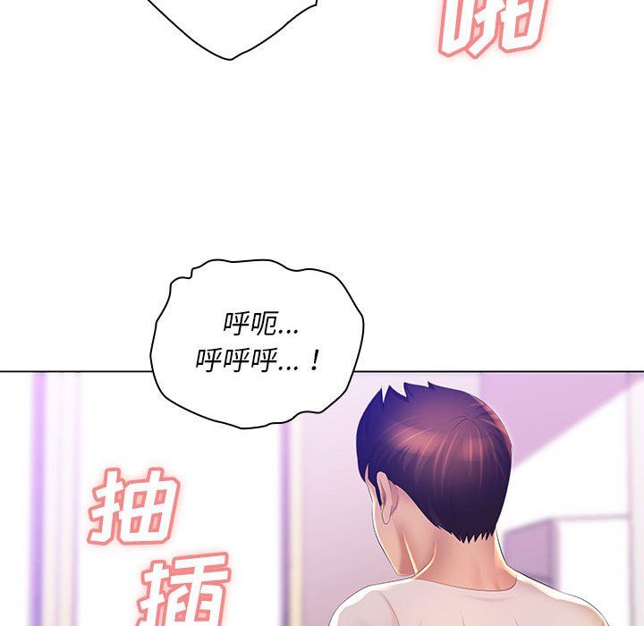 那男人的魔性嗓音第20話