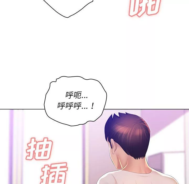 那男人的魔性嗓音第20話