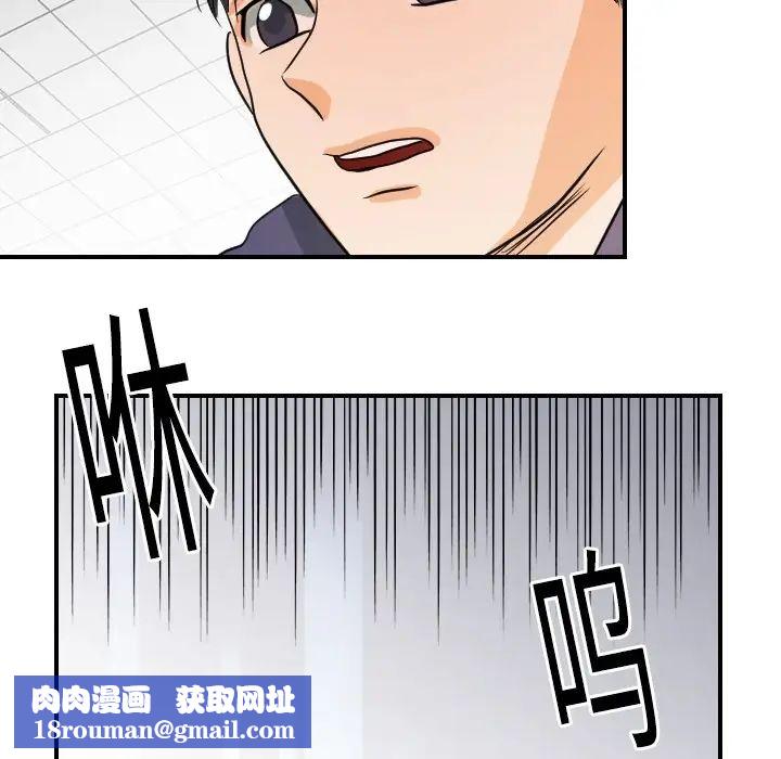 超能力者第18話