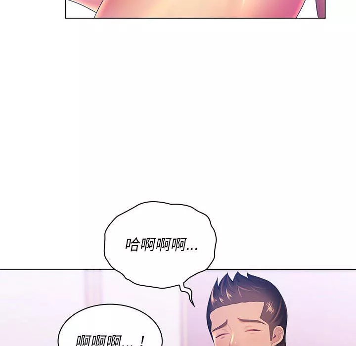 那男人的魔性嗓音第20話