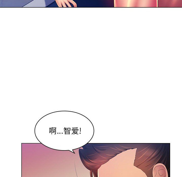 那男人的魔性嗓音第20話