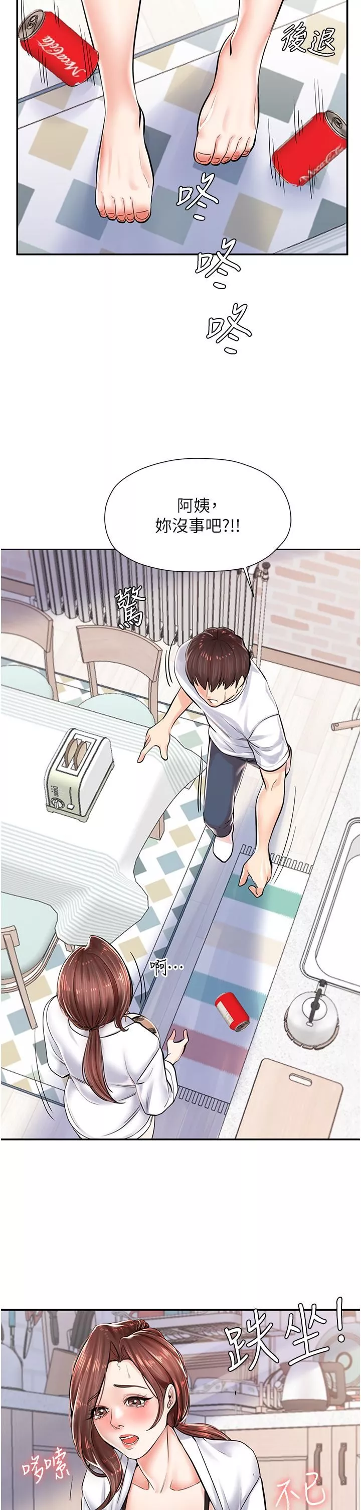 花店三母女第3話-你可以…和阿姨做嗎?