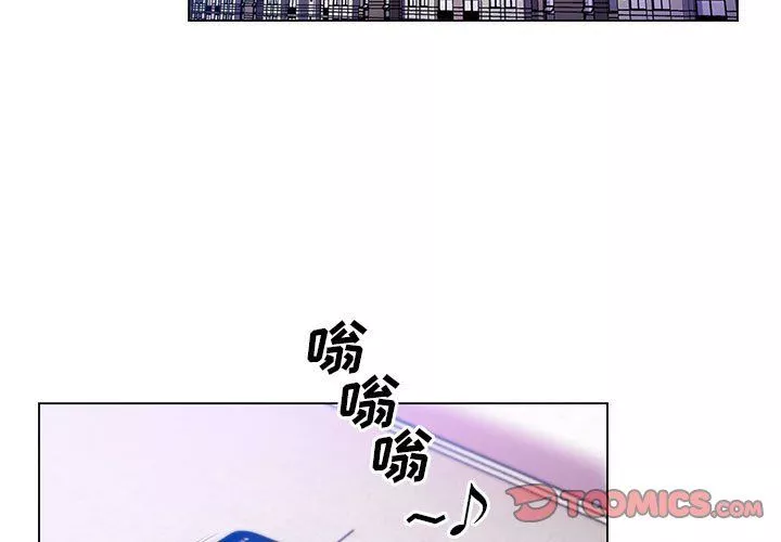 那男人的魔性嗓音第21話