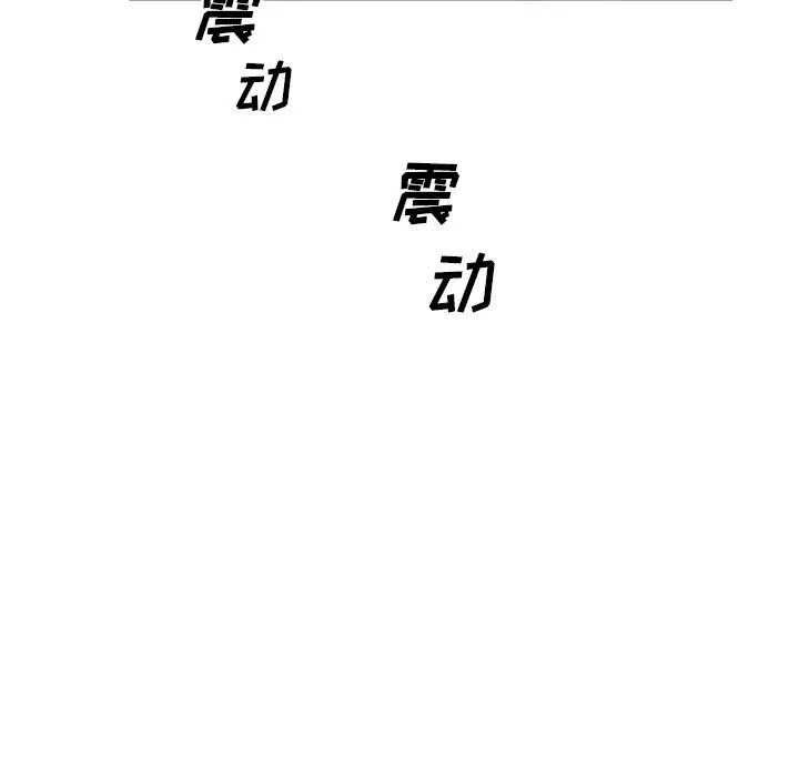 那男人的魔性嗓音第21話