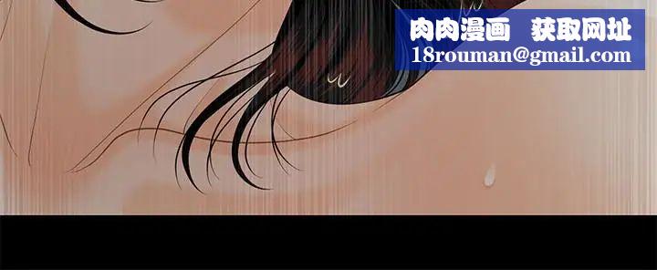 秘书的潜规则第54话-胜哲,你比我老公厉害多了!