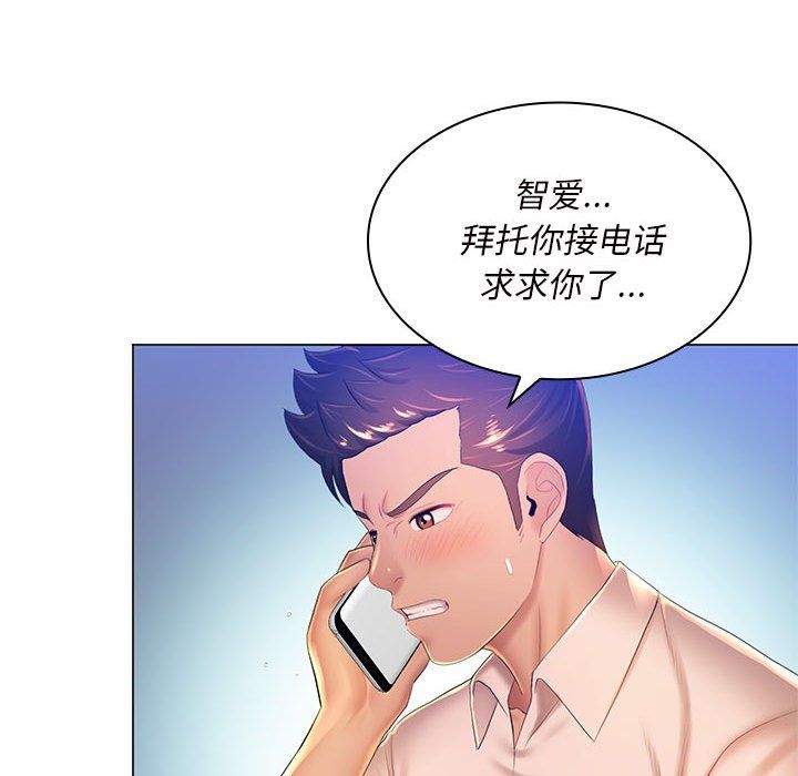 那男人的魔性嗓音第21话
