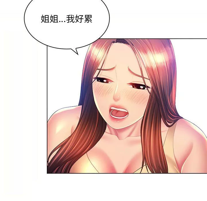 那男人的魔性嗓音第21話