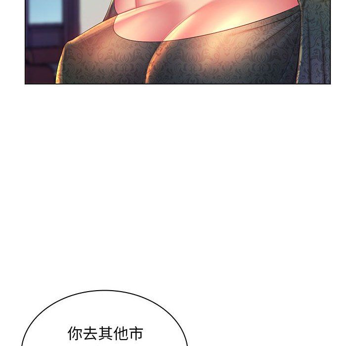 那男人的魔性嗓音第21話