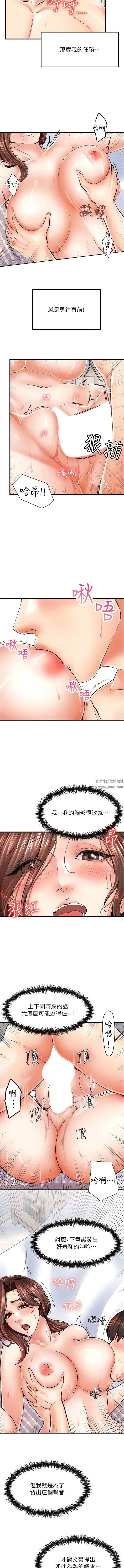 花店三母女第6话-火辣胴体不停高潮