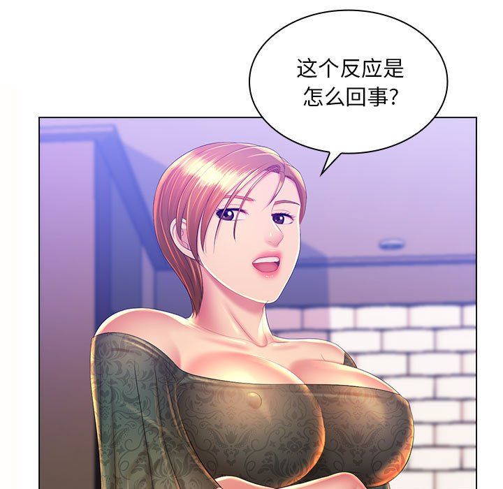 那男人的魔性嗓音第21話